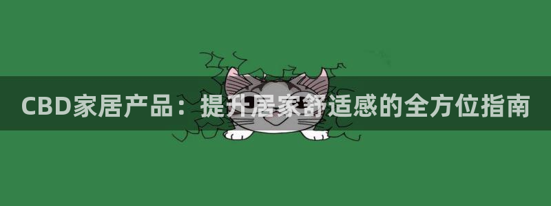 ug环球代理合作
