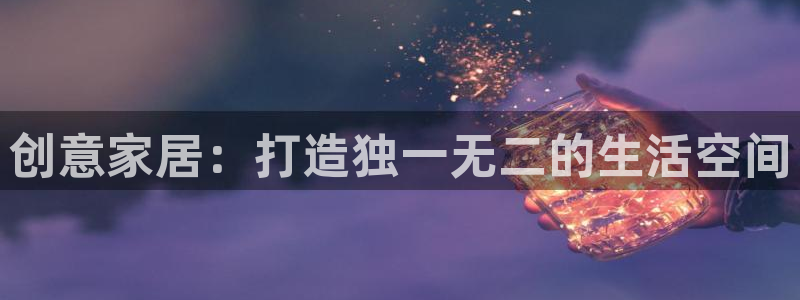 ug环球代理平台官网