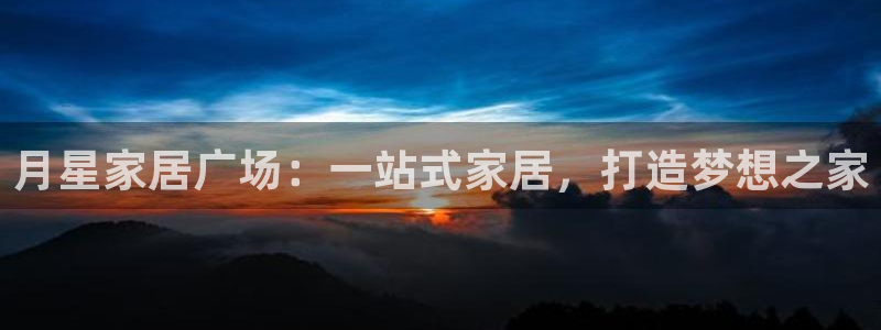 ug环球官网在线