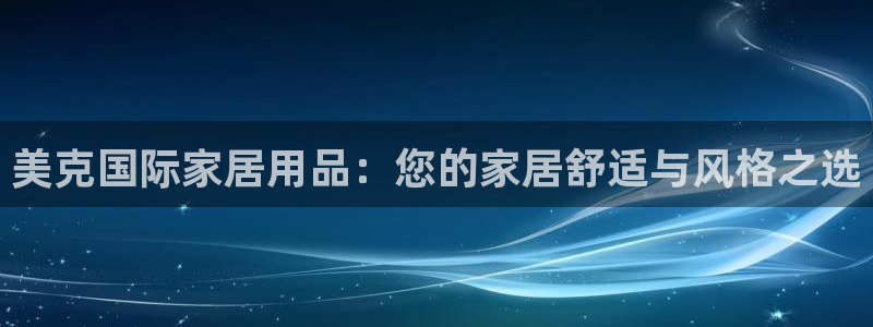 ug环球开户