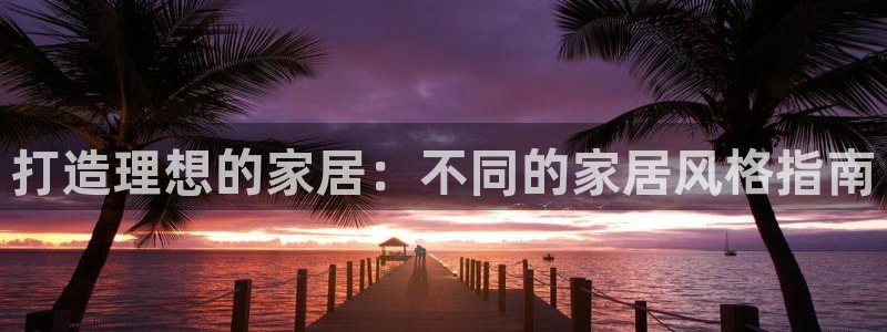 ug环球凯发