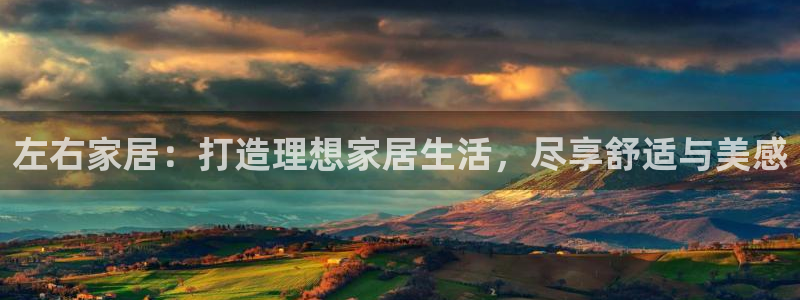ug环球官网代理