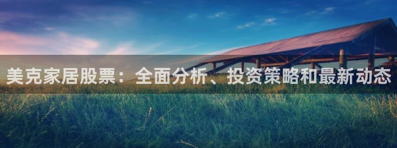 ug环球国际买分