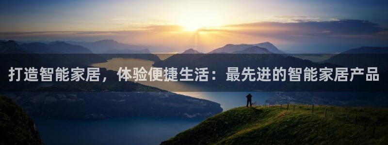 ug环球视讯官网网址