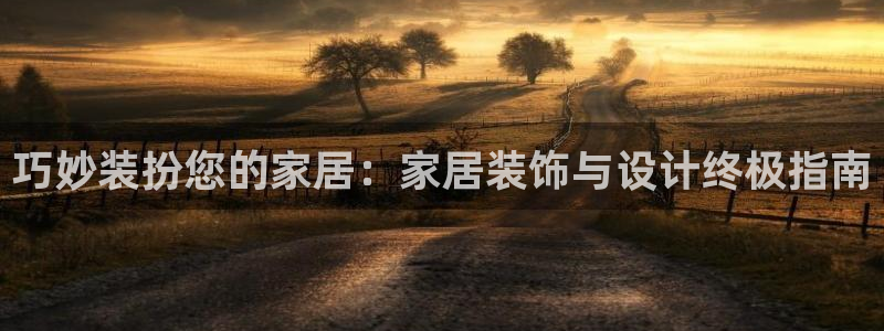 ug环球360官网