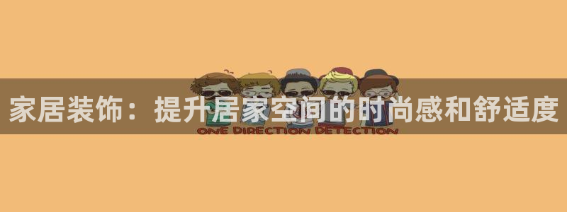 UG环球假网合作