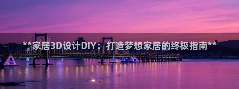 ug环球会员