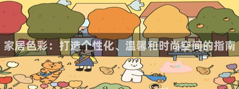 ug环球官网开户