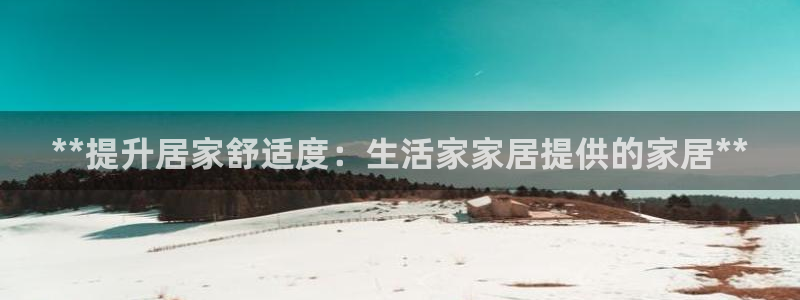 ug环球官网会员