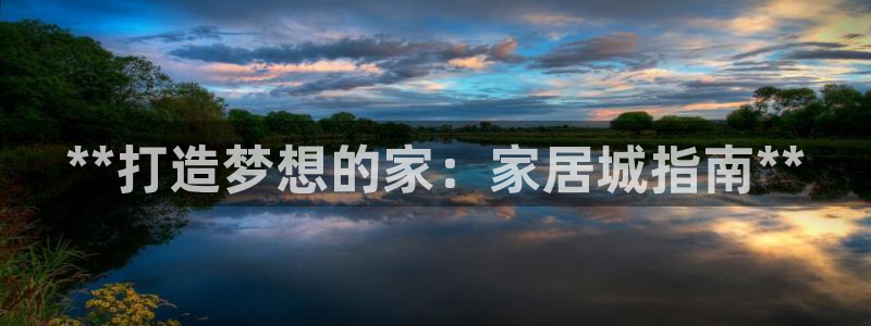 ug环球好假