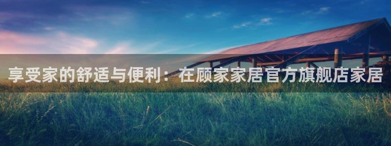 UG环球视讯