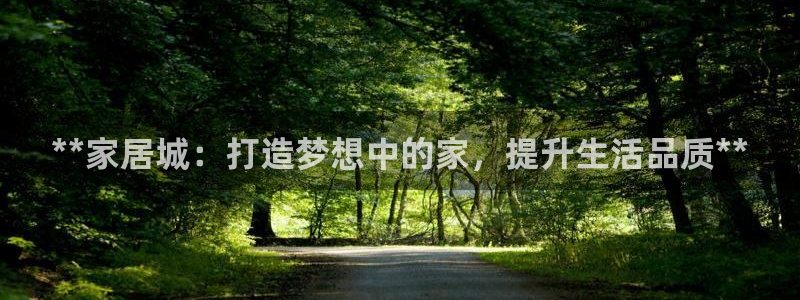 ug环球代理加盟