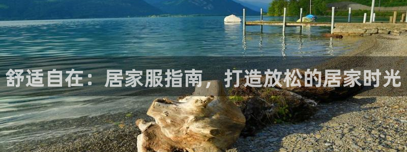 ug环球好假
