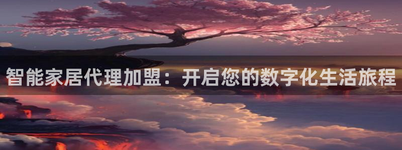 ug环球会员开户