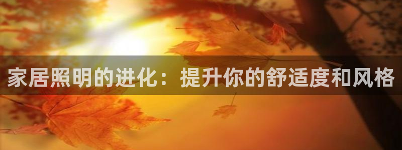 ug环球官网合作