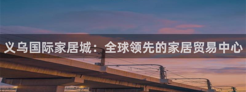 ug环球地址在哪里
