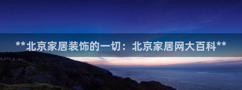 ug环球360官网