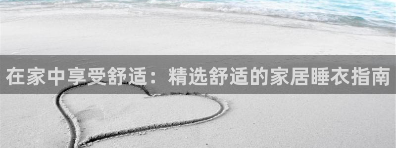 ug环球会员官网