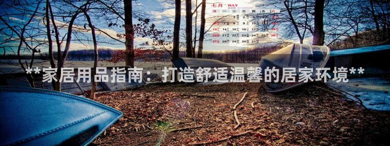ug环球官网24小时
