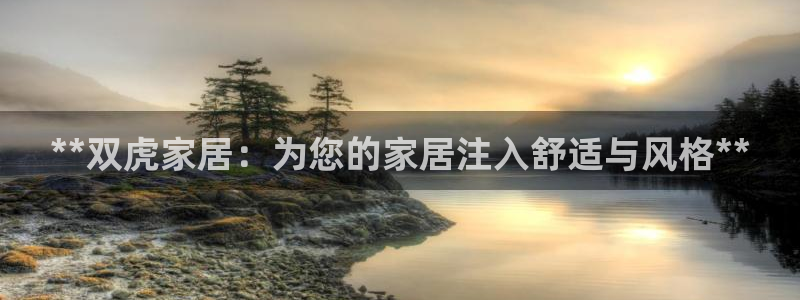 ug环球代理合作