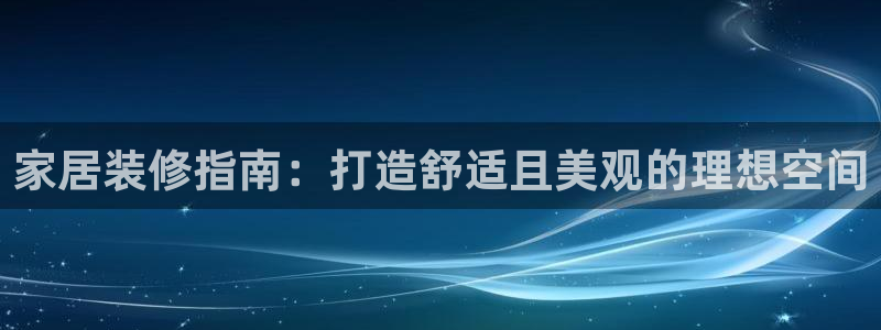 ug环球国际官网