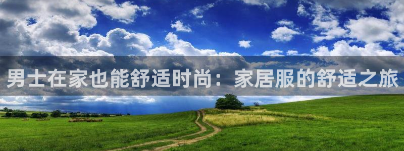 环球ug登录网站app