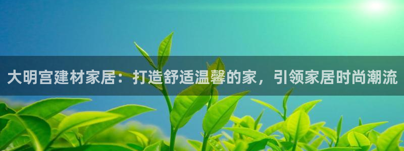 ug环球官网注册会员登录