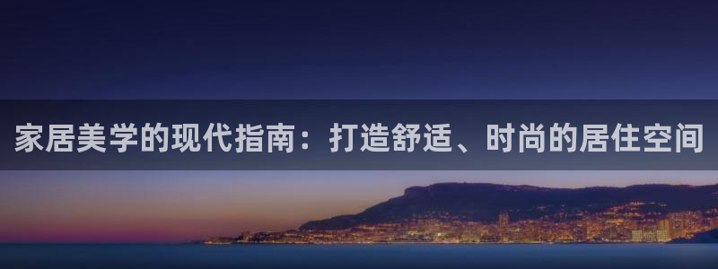 ug环球官网登录