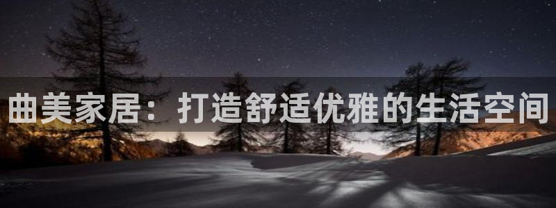 ug环球注册会员