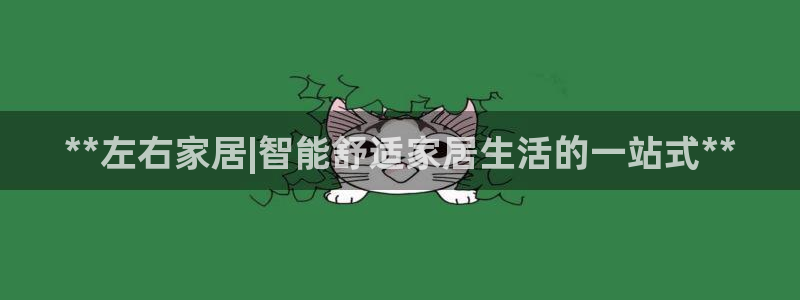 ug环球官网环球360
