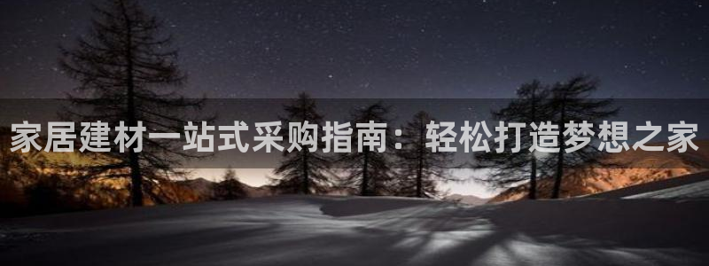 ug环球官网合作