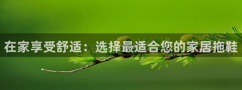 ug环球会员手机版下载