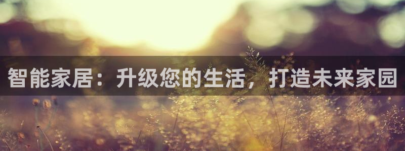 ug环球视讯官网登录入口