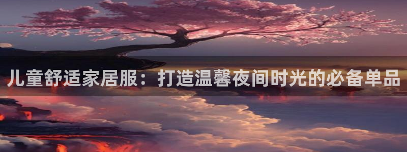 ug环球代理合作