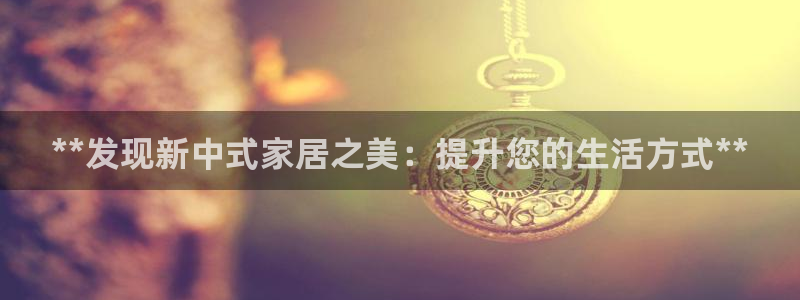 ug环球买分卖分