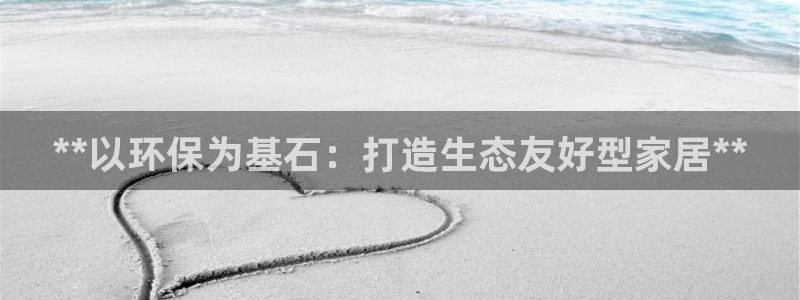 ug环球官网入口