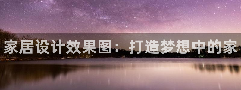 ug环球会员注册开户