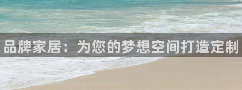 ug环球代理开户
