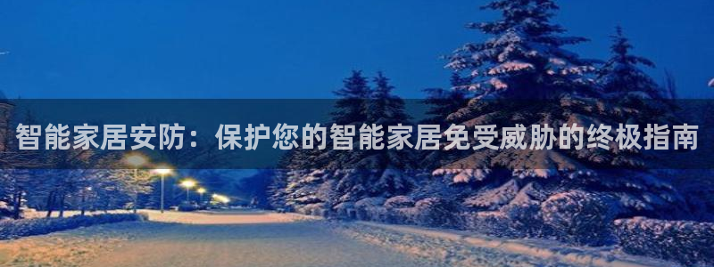 ug环球会员注册开户
