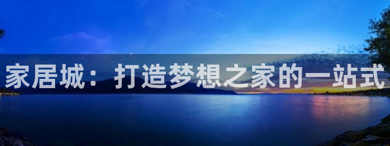 ug环球会员