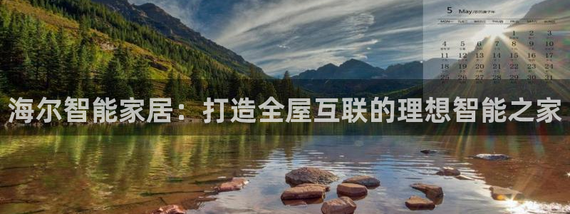 UG环球视讯