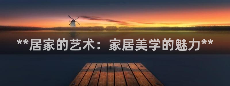 ug环球会员开户