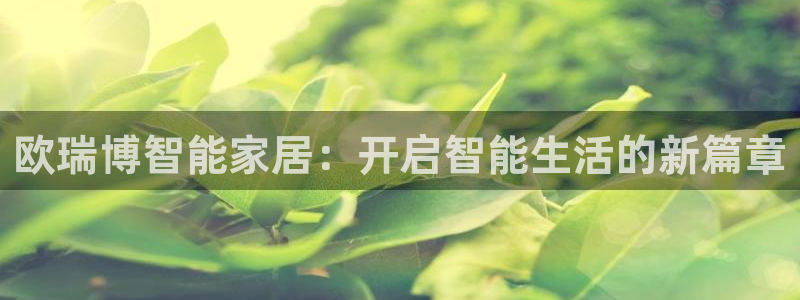 ug环球360官网