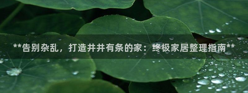 ug环球开户