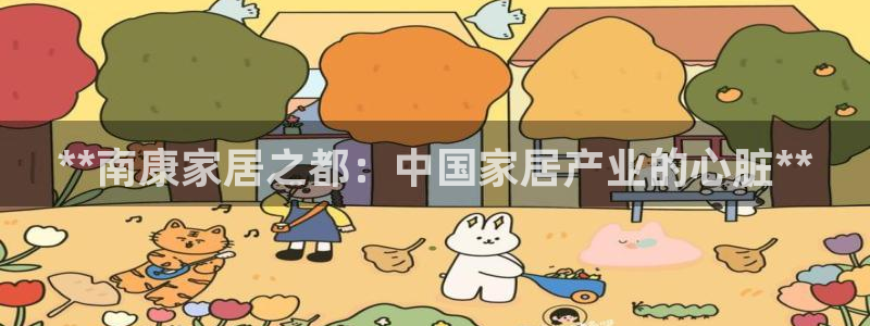 ug环球下载