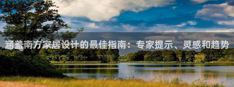 ug环球官网在线