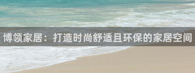 ug环球假网一比一人才