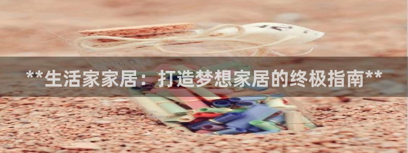 ug环球在线开户