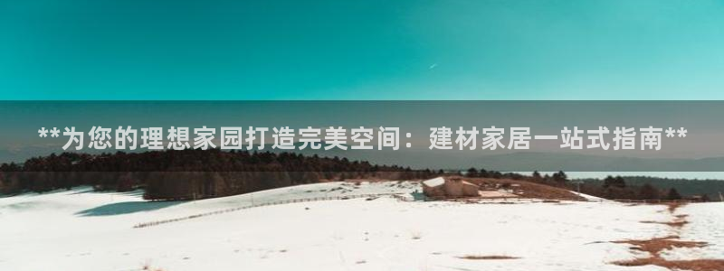 Ug环球网网址
