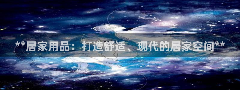 ug环球官网会员